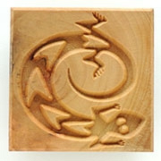 MKM Stamps4Clay - Large Square #13 (Lizard)