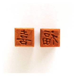 MKM Stamps 4 Clay - Small Square #62 (Happiness/Good Fortune)